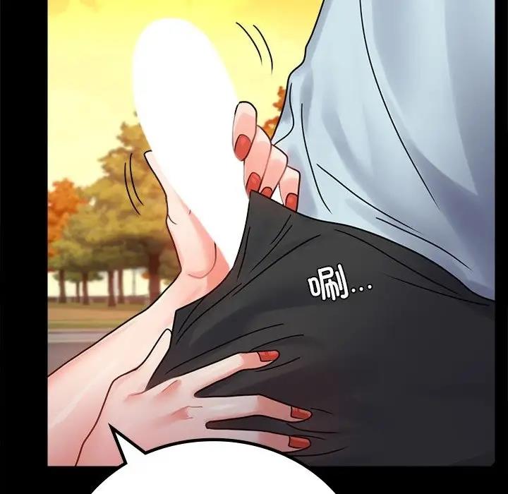 [韩国漫画] 背叛的开始 剧情,熟女人妻#[191P]-185