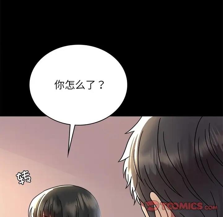 [韩国漫画] 背叛的开始 剧情,熟女人妻#[191P]-20