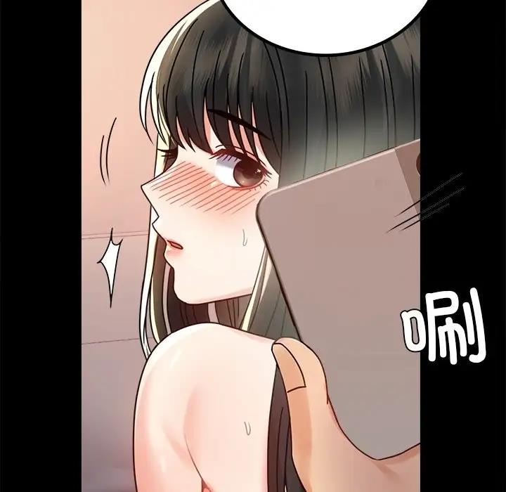 [韩国漫画] 背叛的开始 剧情,熟女人妻#[191P]-23