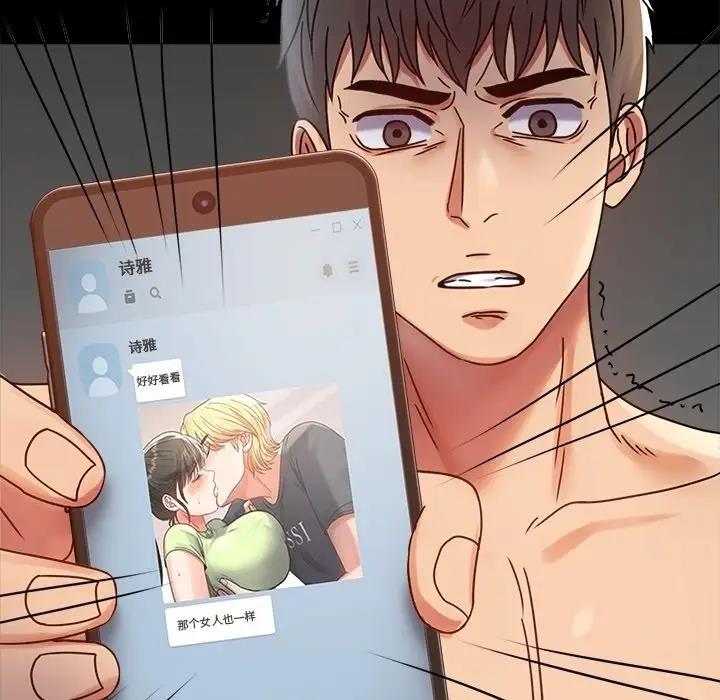 [韩国漫画] 背叛的开始 剧情,熟女人妻#[191P]-26