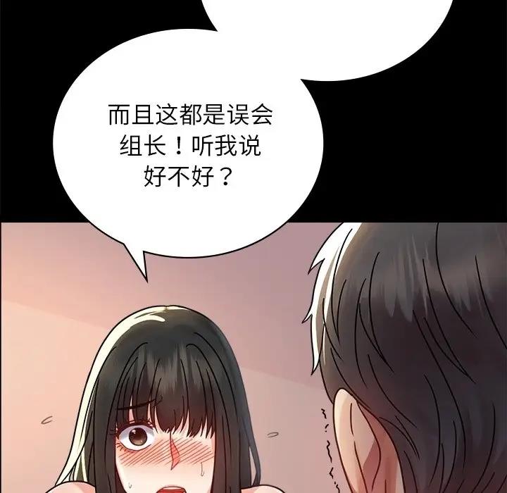 [韩国漫画] 背叛的开始 剧情,熟女人妻#[191P]-41