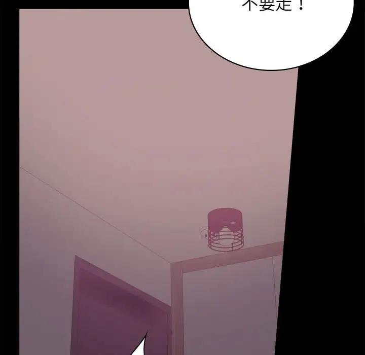 [韩国漫画] 背叛的开始 剧情,熟女人妻#[191P]-48