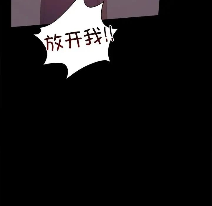 [韩国漫画] 背叛的开始 剧情,熟女人妻#[191P]-49