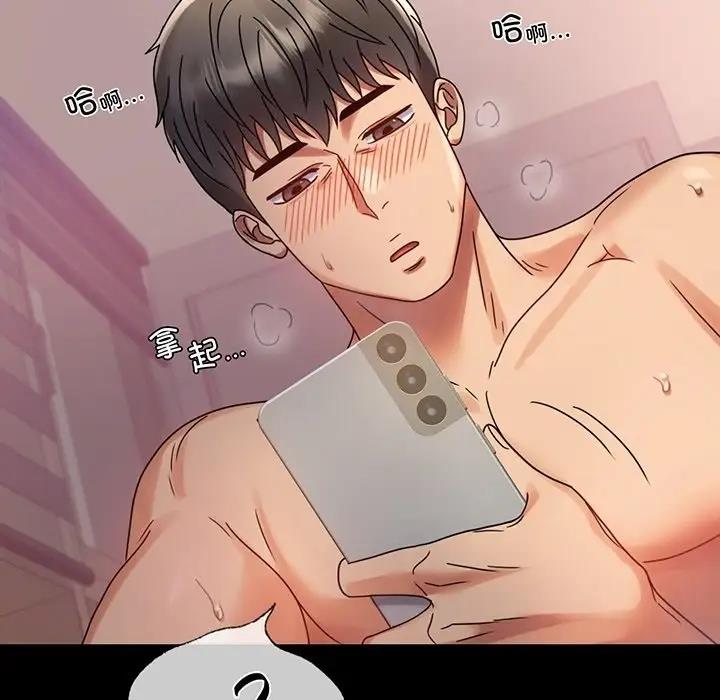 [韩国漫画] 背叛的开始 剧情,熟女人妻#[191P]-5