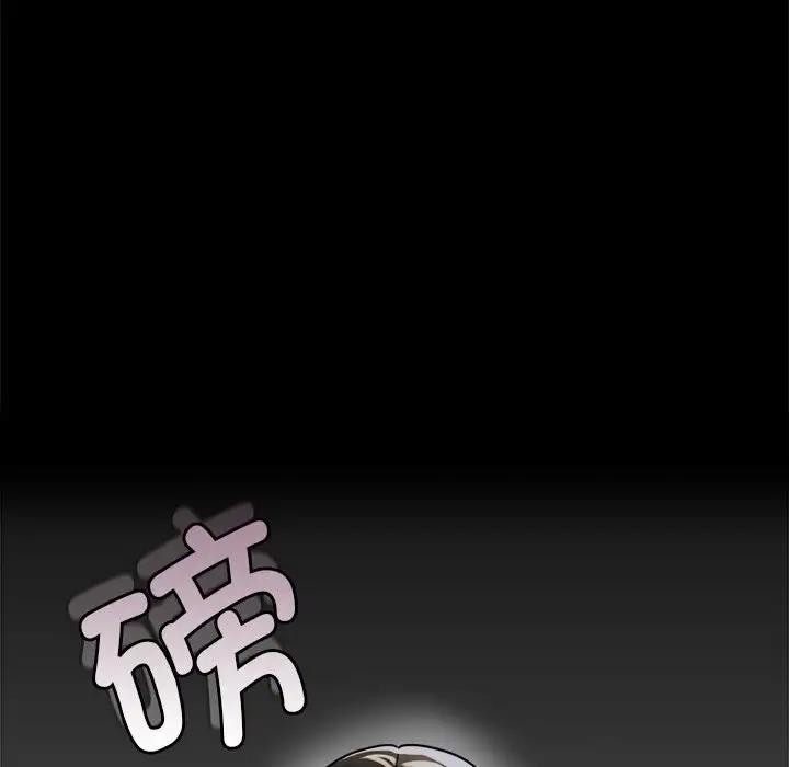 [韩国漫画] 背叛的开始 剧情,熟女人妻#[191P]-58