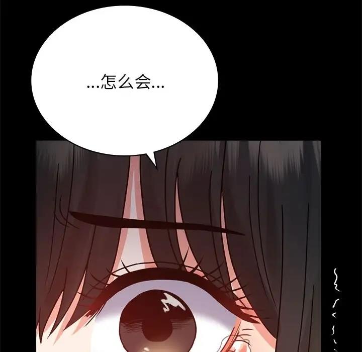 [韩国漫画] 背叛的开始 剧情,熟女人妻#[191P]-62