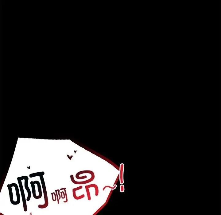 [韩国漫画] 背叛的开始 剧情,熟女人妻#[191P]-73