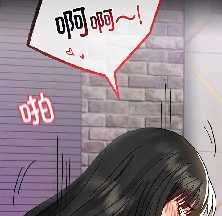 [韩国漫画] 背叛的开始 剧情,熟女人妻#[191P]-77