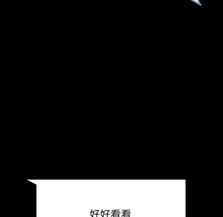 [韩国漫画] 背叛的开始 剧情,熟女人妻#[191P]-8