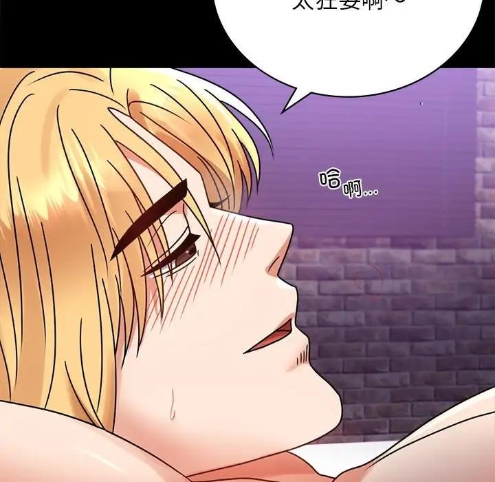 [韩国漫画] 背叛的开始 剧情,熟女人妻#[191P]-87