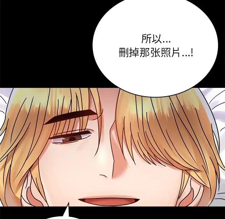 [韩国漫画] 背叛的开始 剧情,熟女人妻#[191P]-95