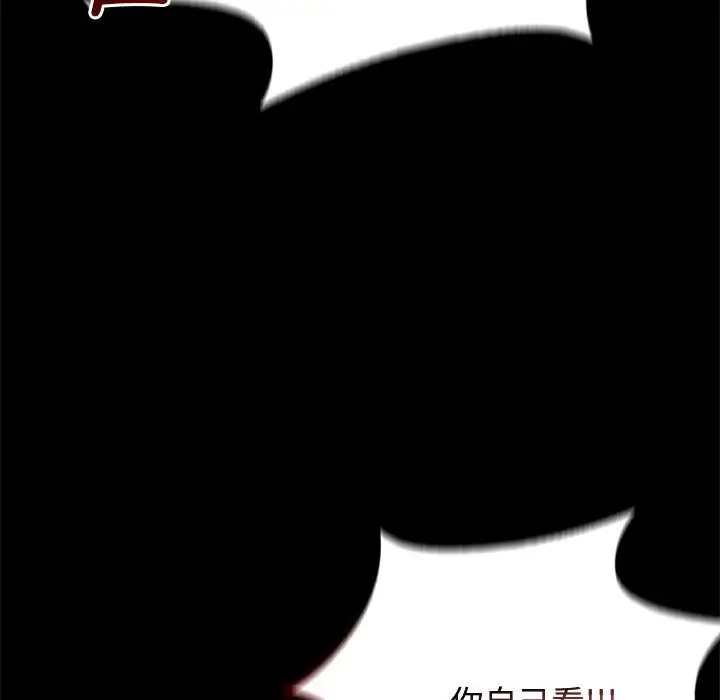 [韩国漫画] 背叛的开始 剧情,熟女人妻#[175P]-101