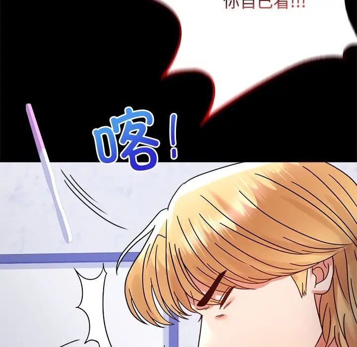 [韩国漫画] 背叛的开始 剧情,熟女人妻#[175P]-102