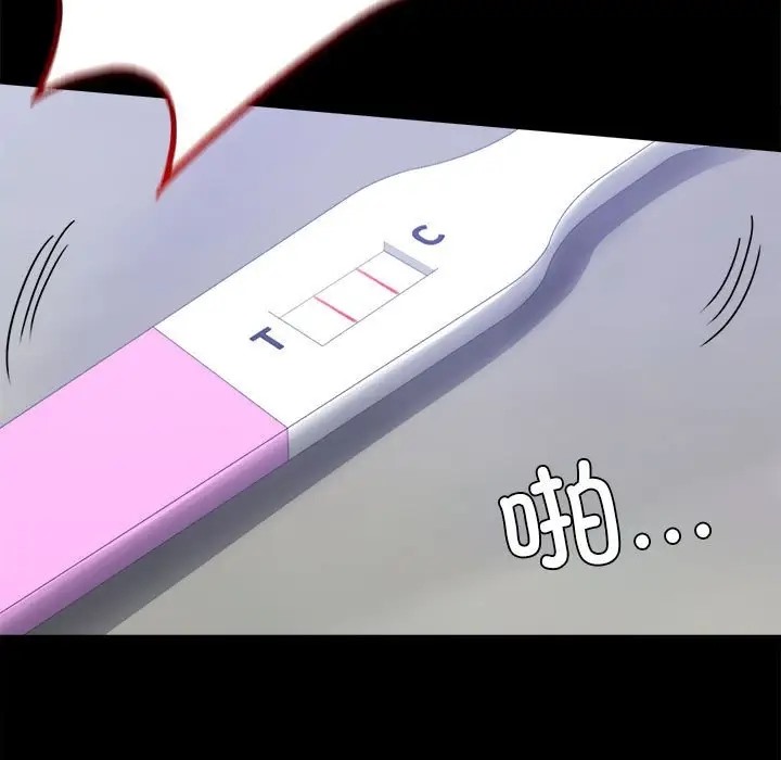 [韩国漫画] 背叛的开始 剧情,熟女人妻#[175P]-105