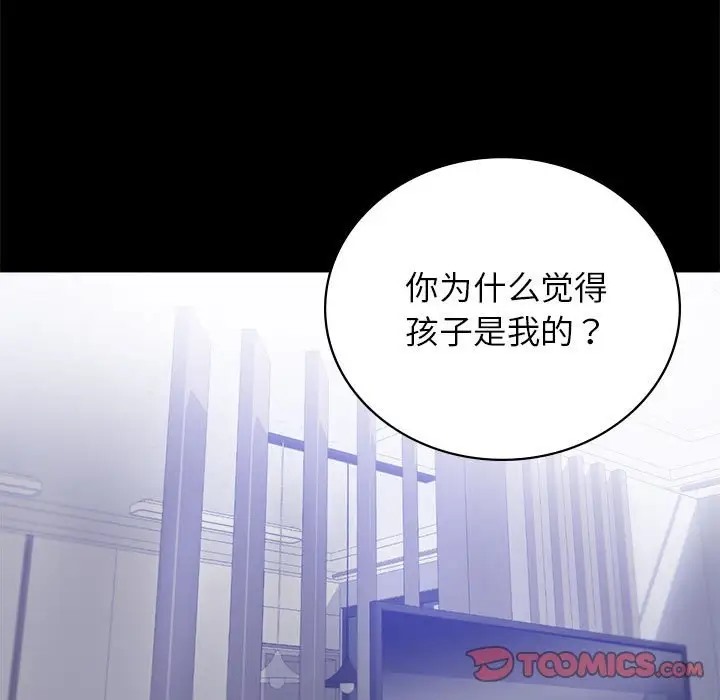 [韩国漫画] 背叛的开始 剧情,熟女人妻#[175P]-119