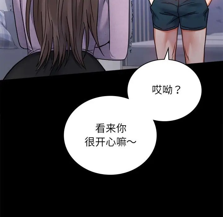 [韩国漫画] 背叛的开始 剧情,熟女人妻#[175P]-148