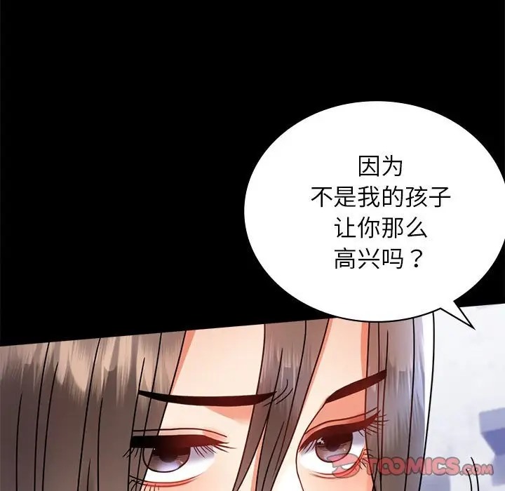 [韩国漫画] 背叛的开始 剧情,熟女人妻#[175P]-149