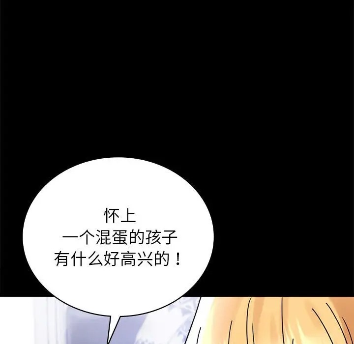[韩国漫画] 背叛的开始 剧情,熟女人妻#[175P]-151