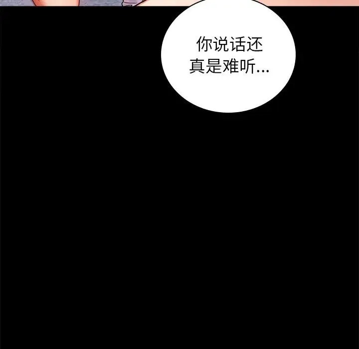 [韩国漫画] 背叛的开始 剧情,熟女人妻#[175P]-153