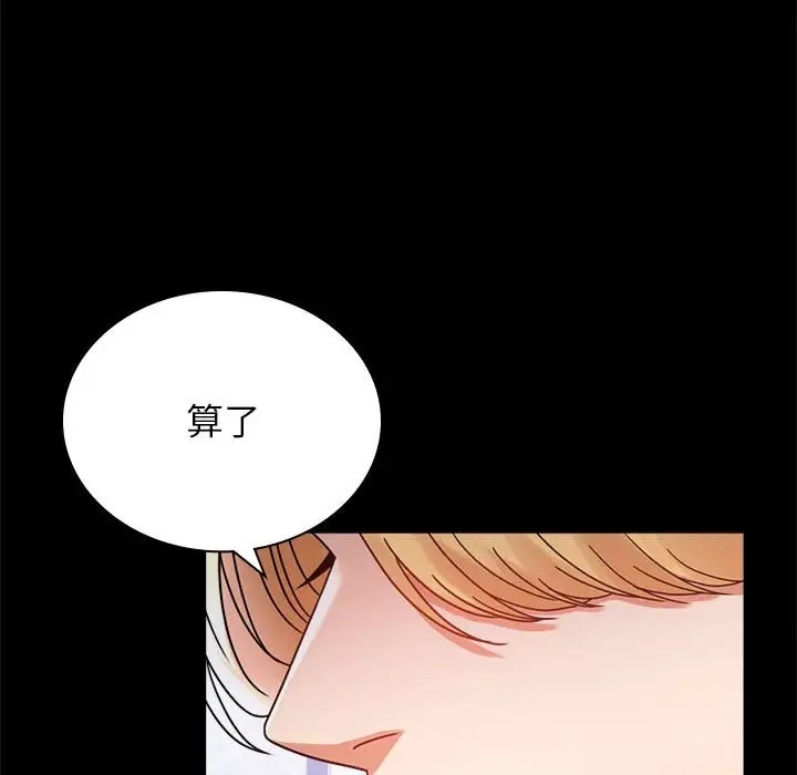 [韩国漫画] 背叛的开始 剧情,熟女人妻#[175P]-154