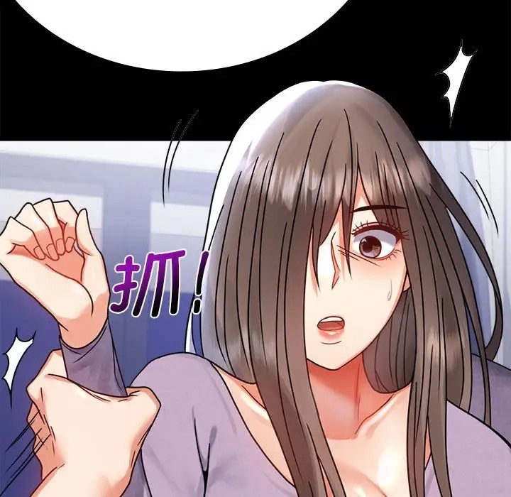 [韩国漫画] 背叛的开始 剧情,熟女人妻#[175P]-159