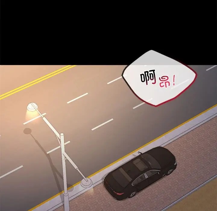 [韩国漫画] 背叛的开始 剧情,熟女人妻#[175P]-16