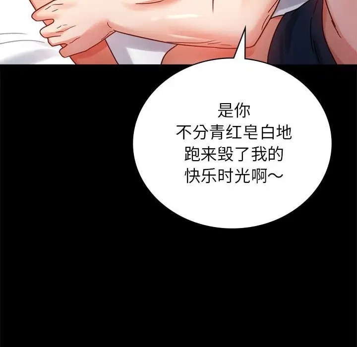 [韩国漫画] 背叛的开始 剧情,熟女人妻#[175P]-168