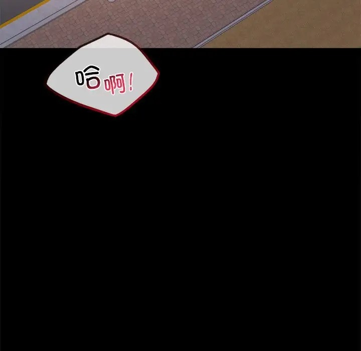 [韩国漫画] 背叛的开始 剧情,熟女人妻#[175P]-17