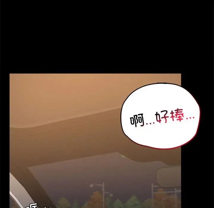 [韩国漫画] 背叛的开始 剧情,熟女人妻#[175P]-18