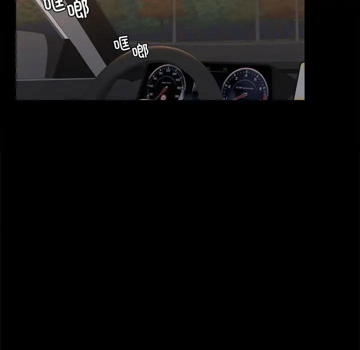 [韩国漫画] 背叛的开始 剧情,熟女人妻#[175P]-19