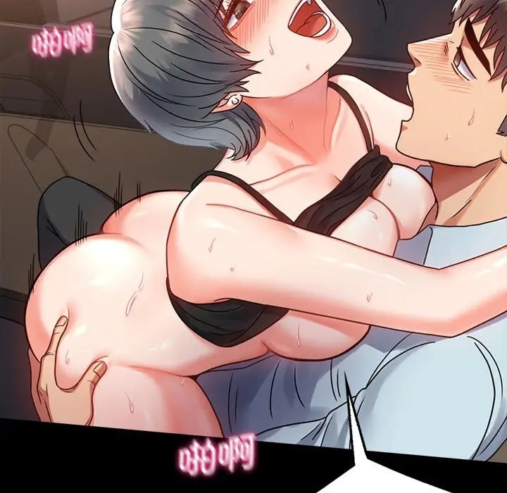 [韩国漫画] 背叛的开始 剧情,熟女人妻#[175P]-23