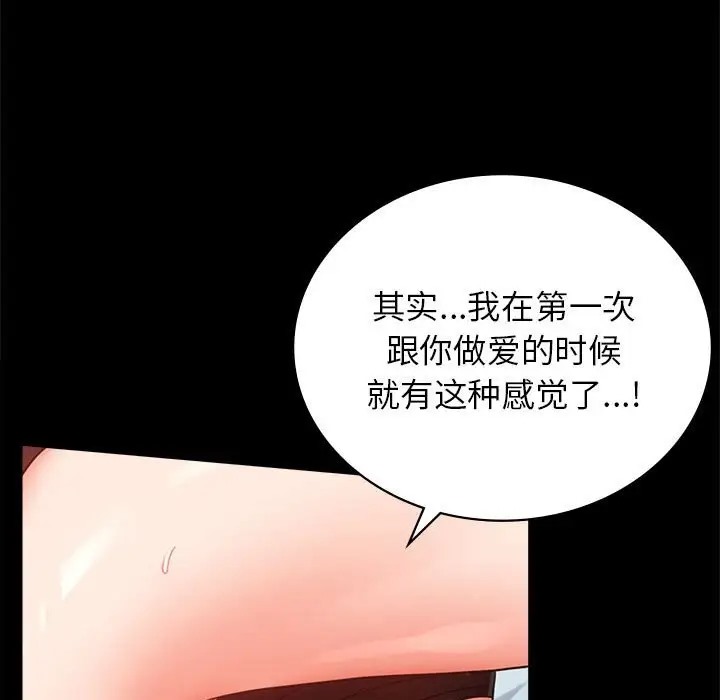 [韩国漫画] 背叛的开始 剧情,熟女人妻#[175P]-25