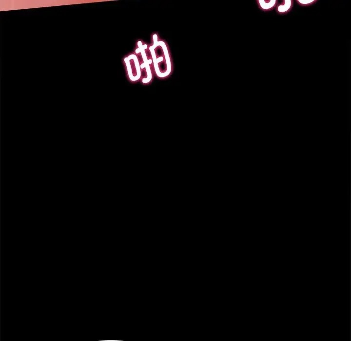 [韩国漫画] 背叛的开始 剧情,熟女人妻#[175P]-30