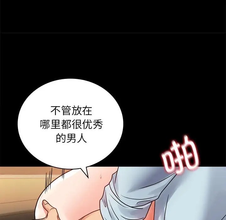 [韩国漫画] 背叛的开始 剧情,熟女人妻#[175P]-42