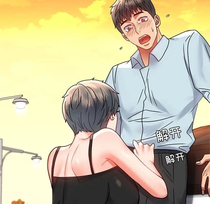 [韩国漫画] 背叛的开始 剧情,熟女人妻#[175P]-5