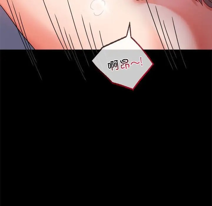 [韩国漫画] 背叛的开始 剧情,熟女人妻#[175P]-56