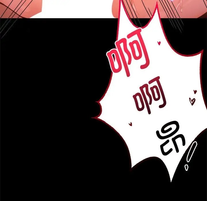 [韩国漫画] 背叛的开始 剧情,熟女人妻#[175P]-62