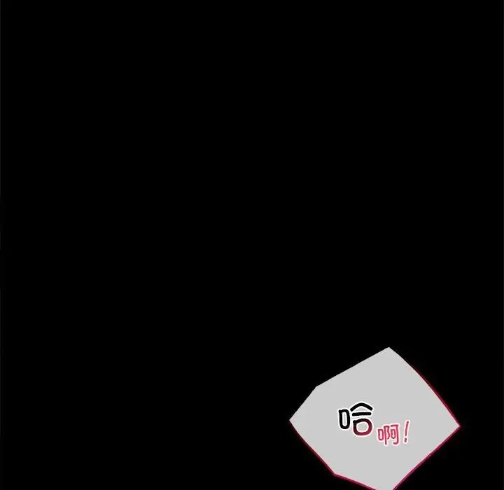 [韩国漫画] 背叛的开始 剧情,熟女人妻#[175P]-75