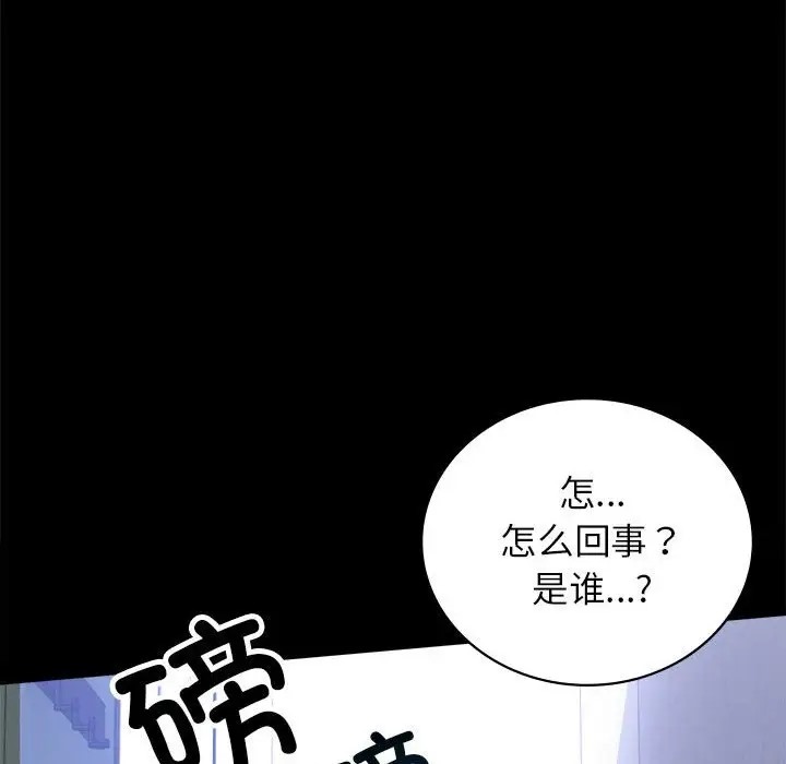 [韩国漫画] 背叛的开始 剧情,熟女人妻#[175P]-93