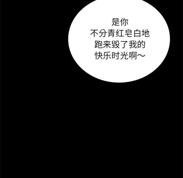 [韩国漫画] 背叛的开始 剧情,熟女人妻#[178P]-10