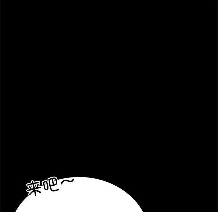 [韩国漫画] 背叛的开始 剧情,熟女人妻#[178P]-138