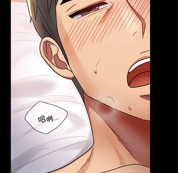 [韩国漫画] 背叛的开始 剧情,熟女人妻#[178P]-142