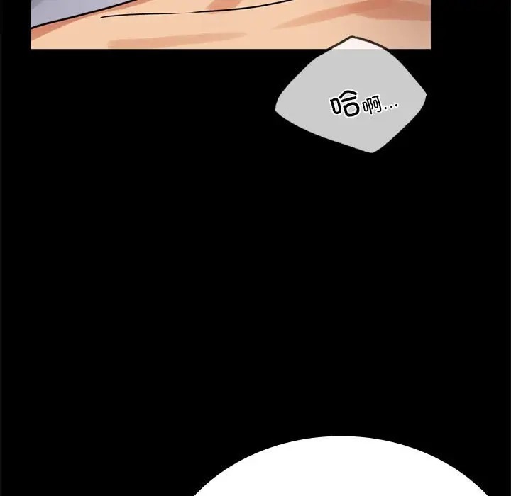 [韩国漫画] 背叛的开始 剧情,熟女人妻#[178P]-143