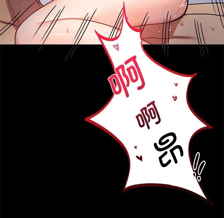 [韩国漫画] 背叛的开始 剧情,熟女人妻#[178P]-151