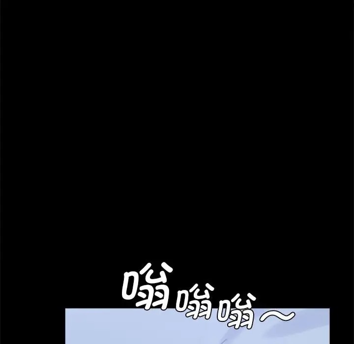 [韩国漫画] 背叛的开始 剧情,熟女人妻#[178P]-154