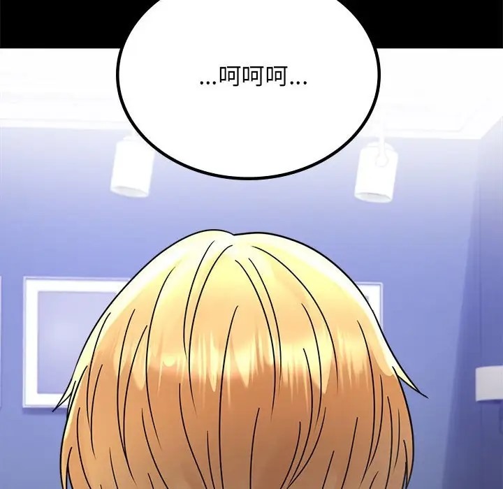 [韩国漫画] 背叛的开始 剧情,熟女人妻#[178P]-158