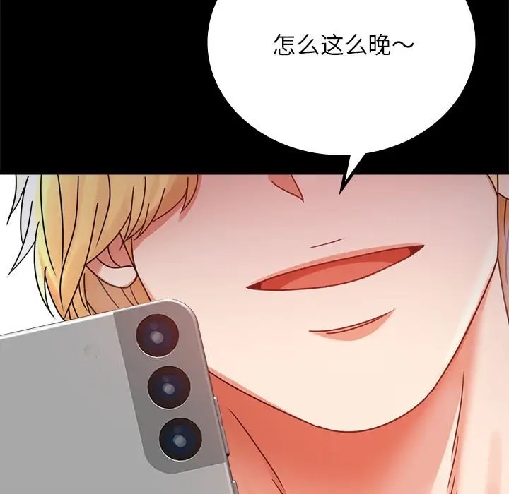 [韩国漫画] 背叛的开始 剧情,熟女人妻#[178P]-161