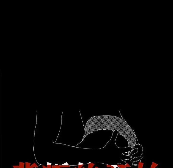 [韩国漫画] 背叛的开始 剧情,熟女人妻#[178P]-17