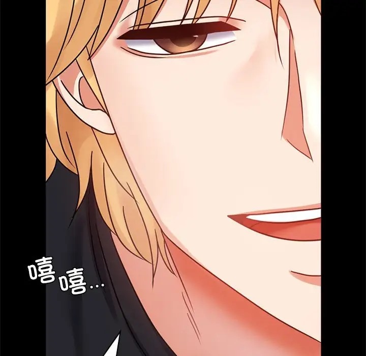 [韩国漫画] 背叛的开始 剧情,熟女人妻#[178P]-171