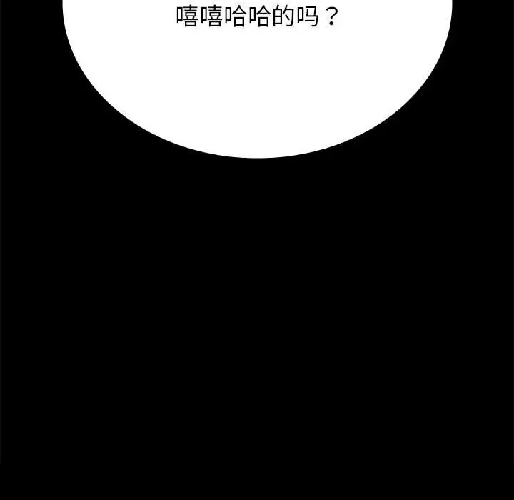 [韩国漫画] 背叛的开始 剧情,熟女人妻#[178P]-178